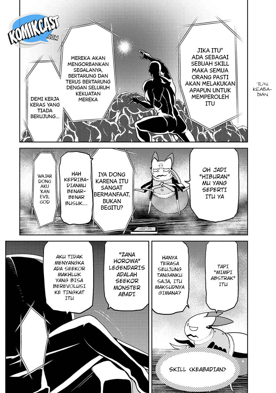 Kumo desu ga, Nani Ka?